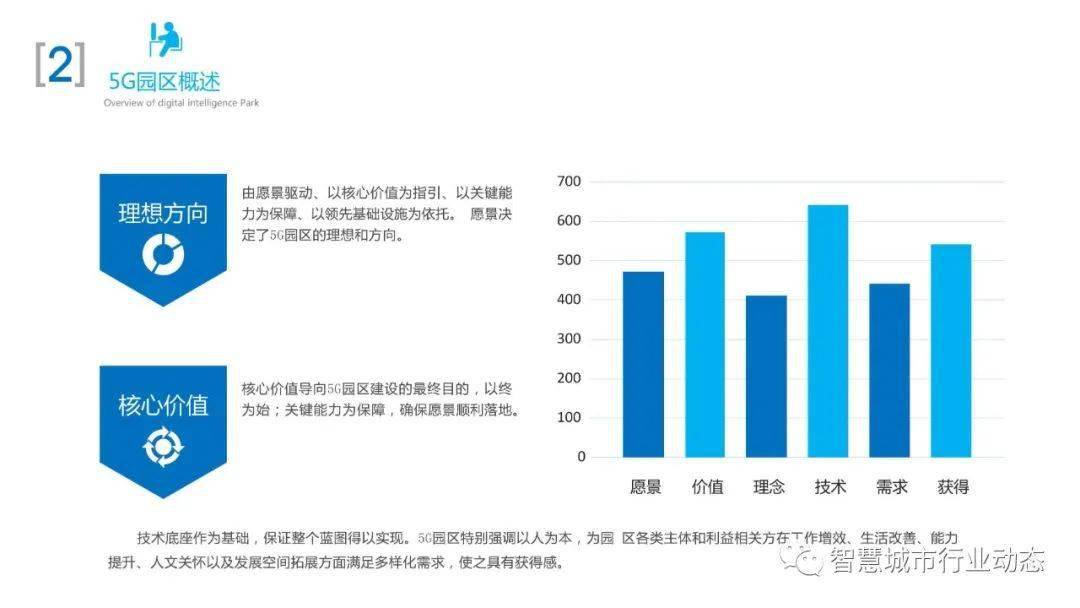 澳门濠江论坛资料,全方位数据解析表述_IWK34.992资源版