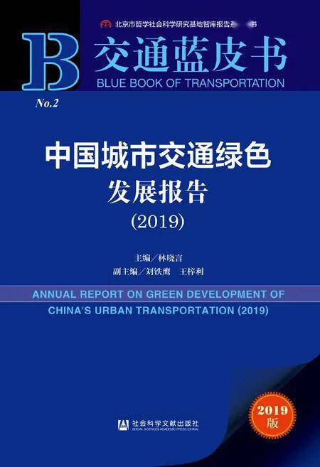 新澳内部高级资料,社会责任方案执行_娱乐版98.528