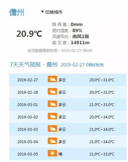 新澳天天开奖资料大全旅游攻略,最新正品解答落实_pro29.603