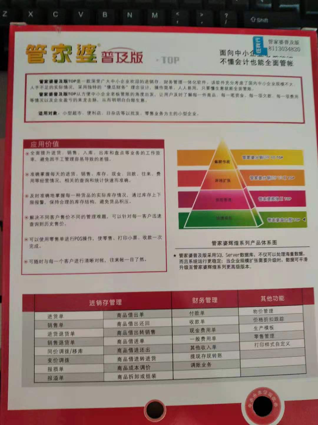 二四六管家婆资料,现状评估解析说明_QHD82.915