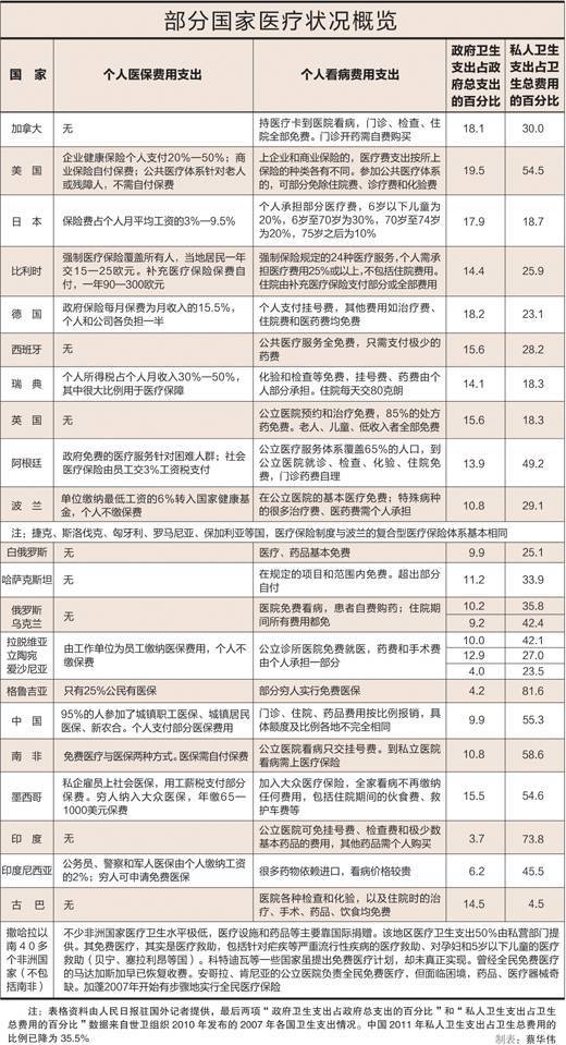 2024香港全年免费资料,灵活解析实施_soft72.308