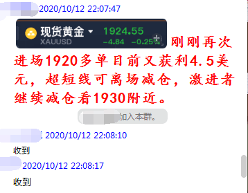 7777888888精准新管家,状况评估解析说明_战略版52.880