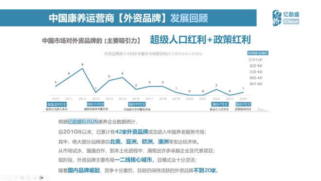 2024澳门六今晚开奖结果是多少,综合研究解释定义_轻量版99.493