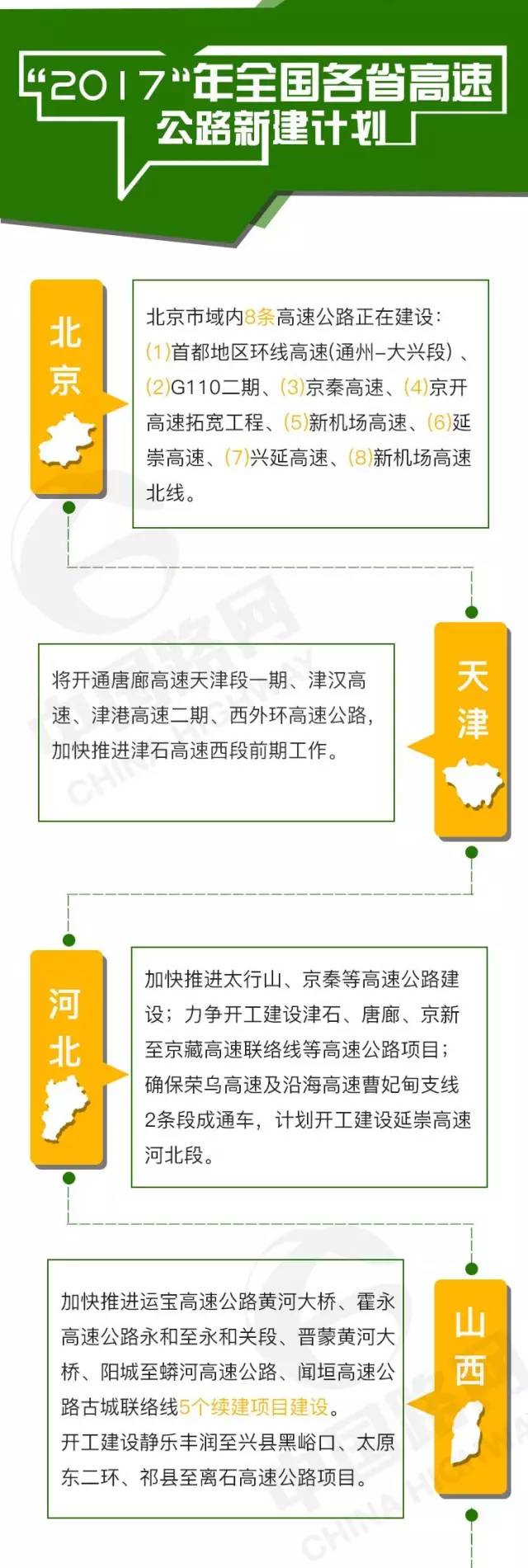 精准一肖100%免费,高速方案规划响应_探索版50.98