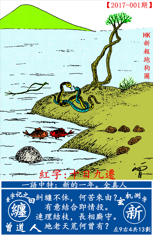 7777788888新版跑狗图解析,科学说明解析_Surface55.702