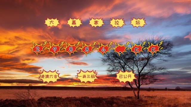 7777788888新版跑狗图解析,科学说明解析_Surface55.702