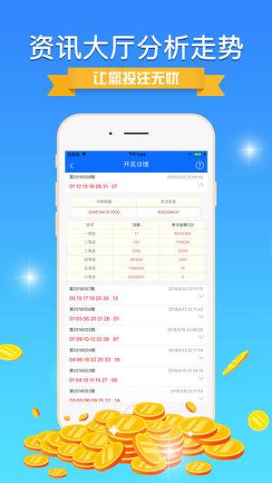 新澳门正版免费资料怎么查,实地数据评估方案_yShop28.702