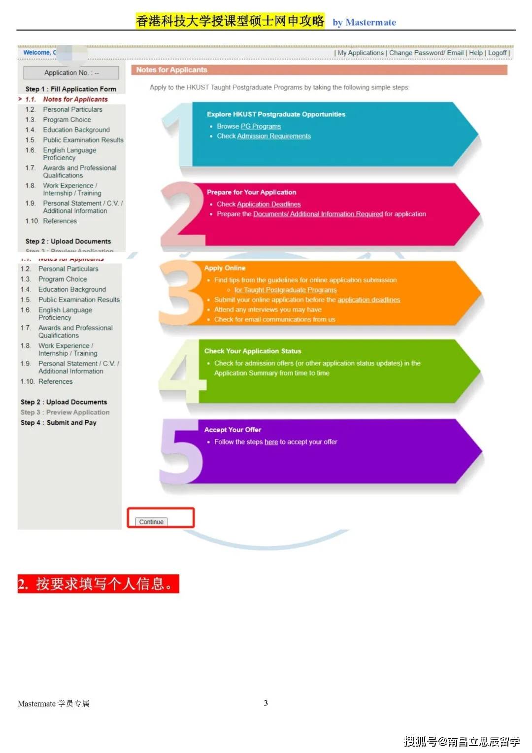 香港一码一肖100准吗,创新策略解析_Holo12.546