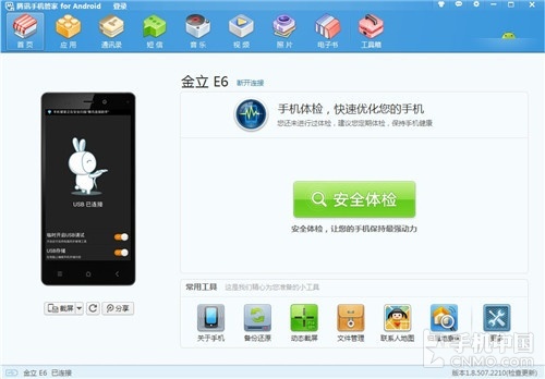 7777888888管家婆精准一肖中管家,定性解答解释定义_XP37.540