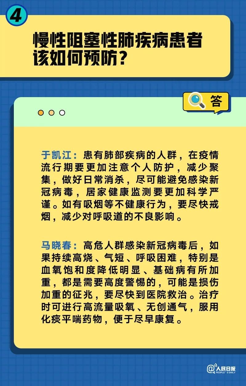 澳门一码一肖一特一中管家婆,前沿解答解释定义_标配版92.672