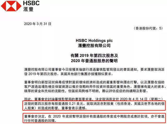 香港免费公开资料大全,可持续实施探索_储蓄版13.381