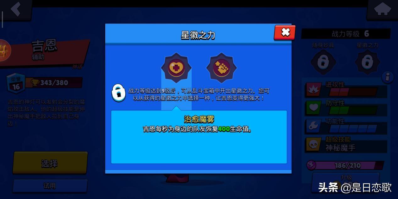 ST吉恩最新公告，一起探索自然美景的治愈之旅