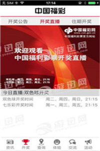 与虎谋皮_1 第4页