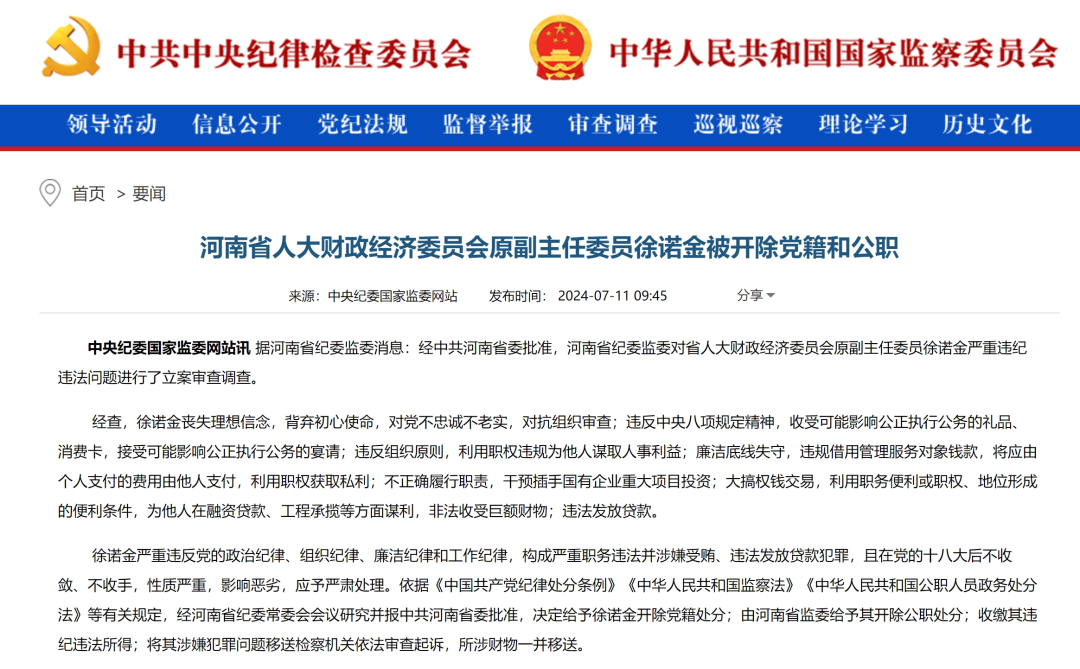 龙门最快最精准免费资料,专家说明解析_特供版15.139