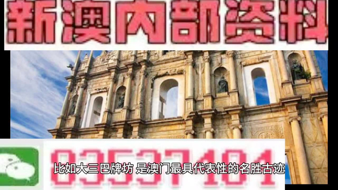 2024澳门免费资料,正版资料,灵活性策略设计_试用版48.263