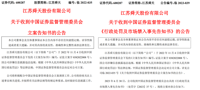 澳门正版资料大全资料贫无担石,实效性解析解读策略_移动版61.222