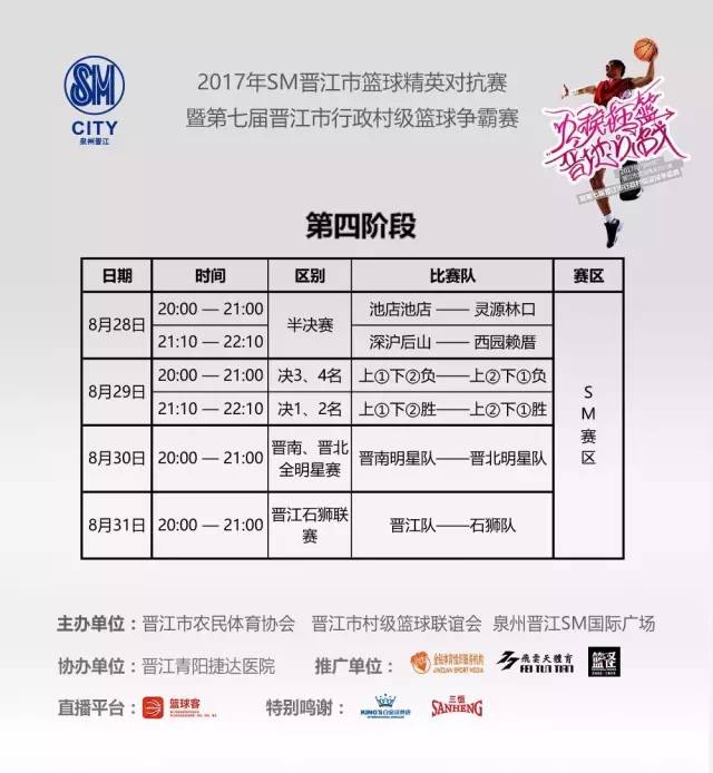 新澳门今晚必开一肖一特,精确分析解析说明_高级款94.28