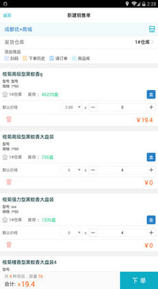 7777888888管家婆精准一肖中管家,系统化推进策略研讨_Prime33.801