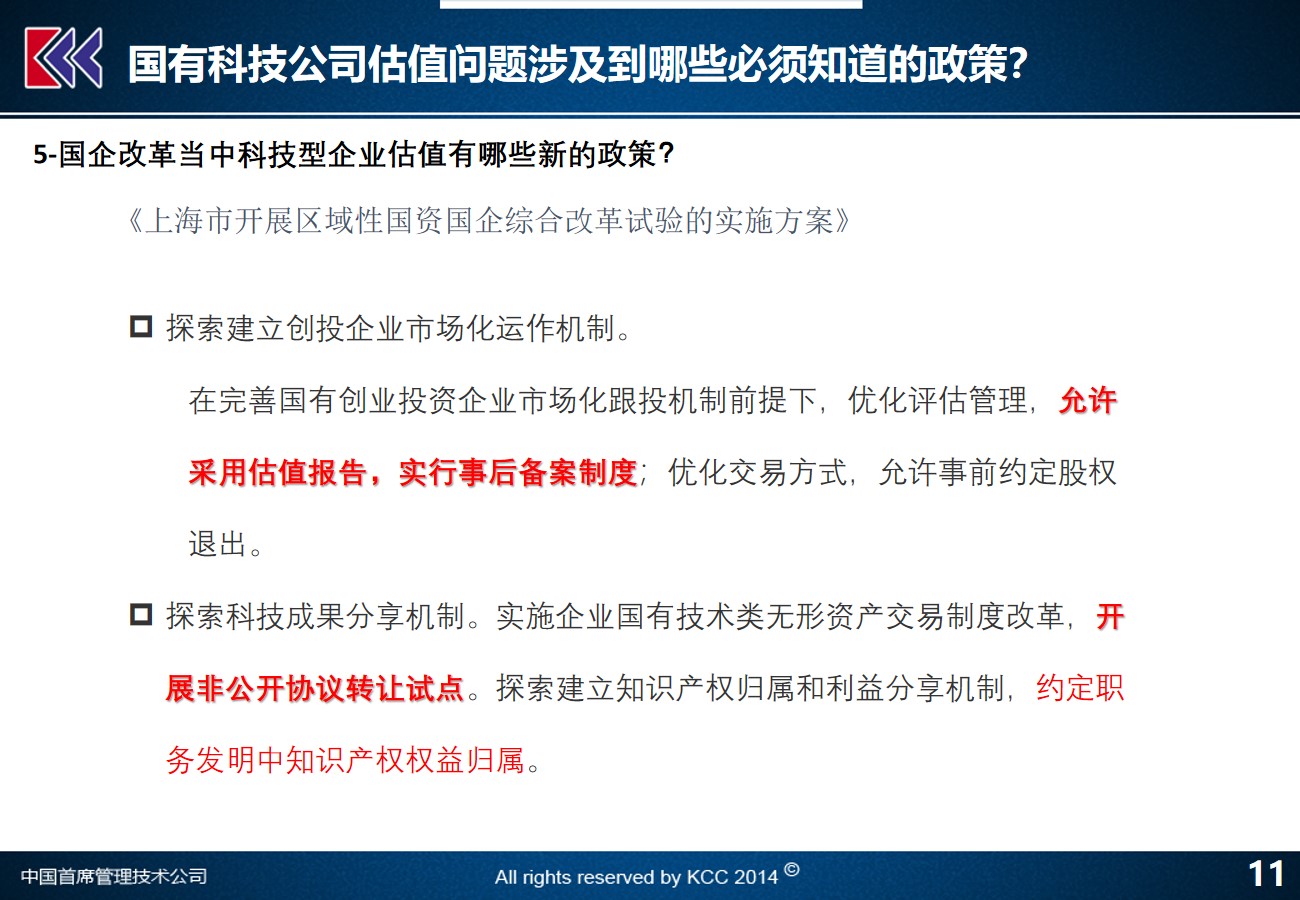 494949澳门今晚开什么,广泛解析方法评估_理财版88.640