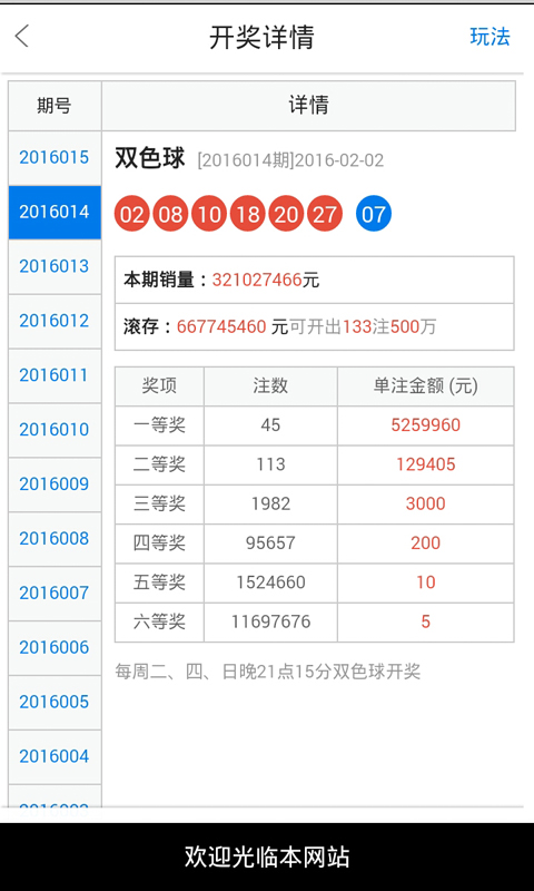 白小姐精选三肖中特中奖故事,深入设计数据解析_储蓄版18.857