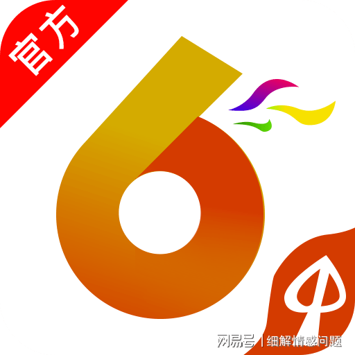 新奥天天免费资料大全,实地评估说明_Superior63.852