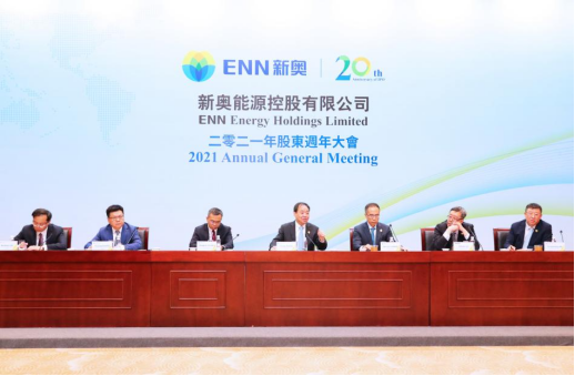 2024新奥正版资料免费提供,全面计划执行_MP38.913