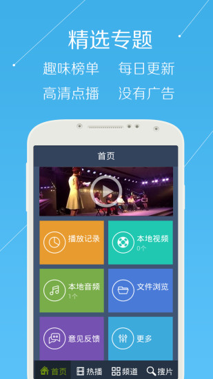 CarPlay支持的最新App，带你领略自然美景，寻找内心的宁静与平和