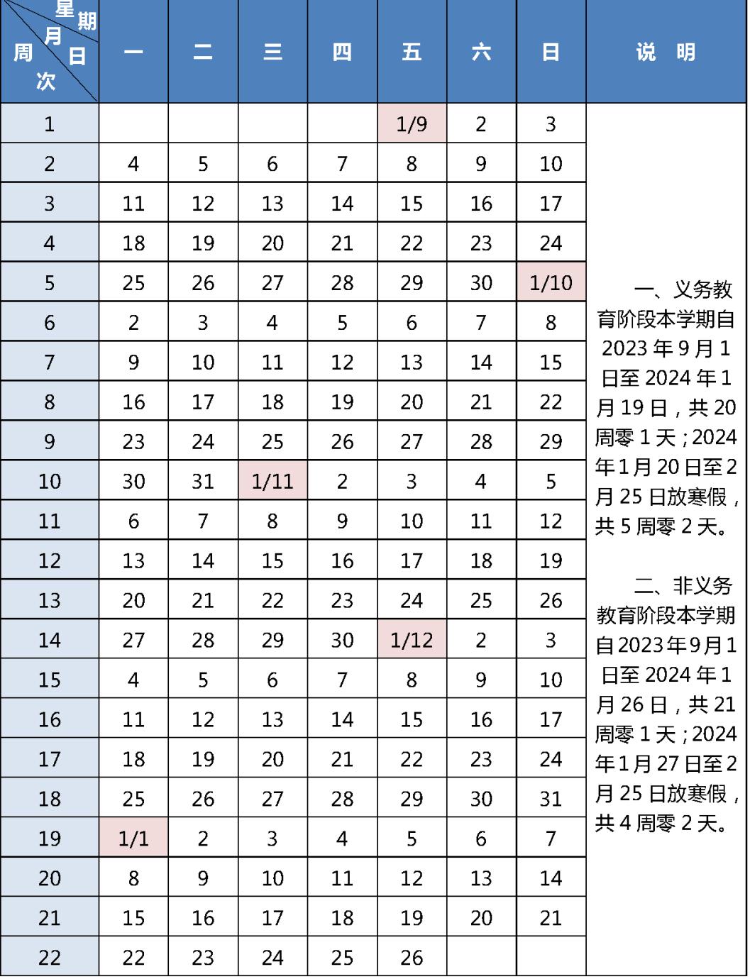 2024年12月2日 第141页