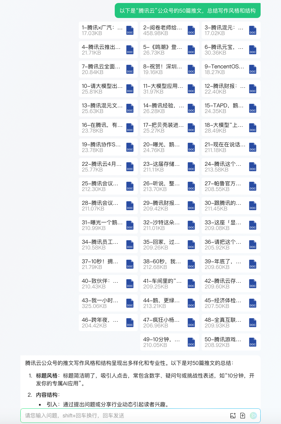 2024新澳开奖生肖走势,解析解释说法_QJS23.170瞬间版