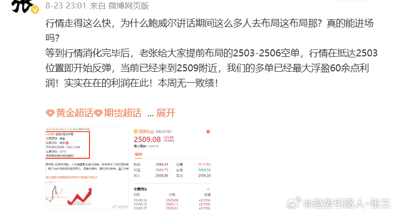 新港一肖一码精准100%,稳固执行战略分析_XHS23.496精密版