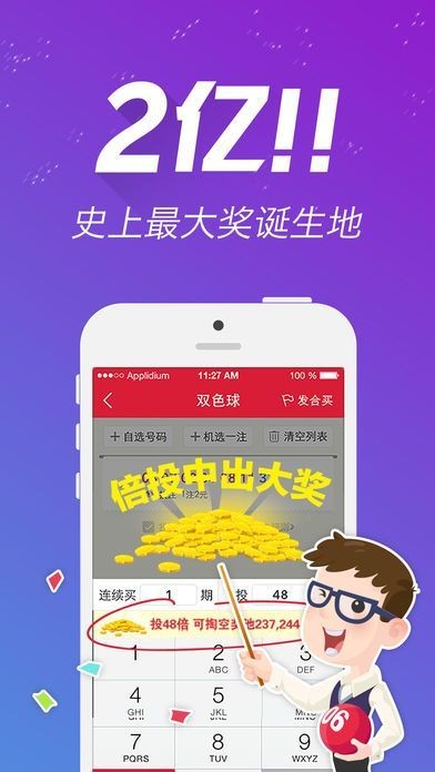 刘伯温四肖八码凤凰图,实证分析细明数据_QFD23.940先锋实践版