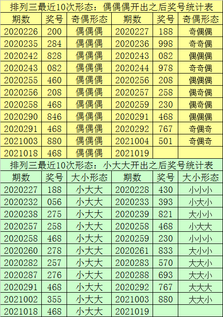 2024年12月2日 第89页