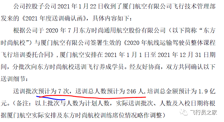 新澳2024开奖结果查询今天,航空宇航科学与技术_ZRF23.228知识版