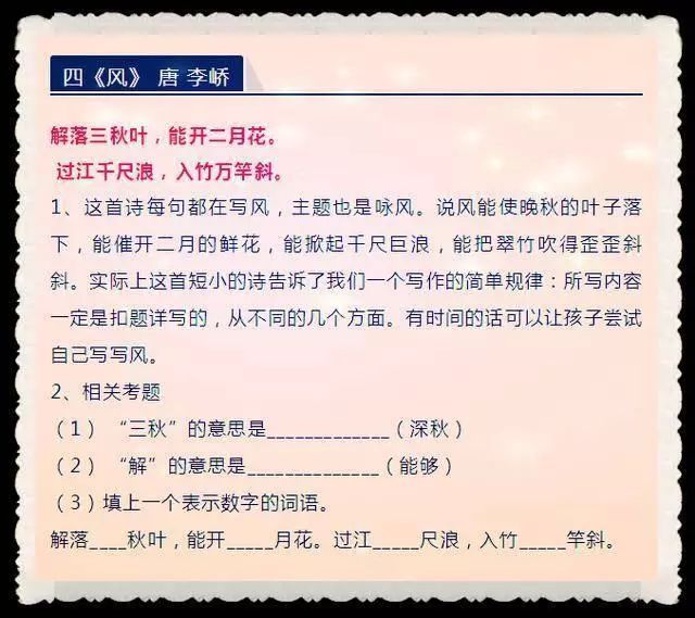 白小姐三肖三期必出一期开奖2023,统计材料解释设想_MLQ23.681复兴版