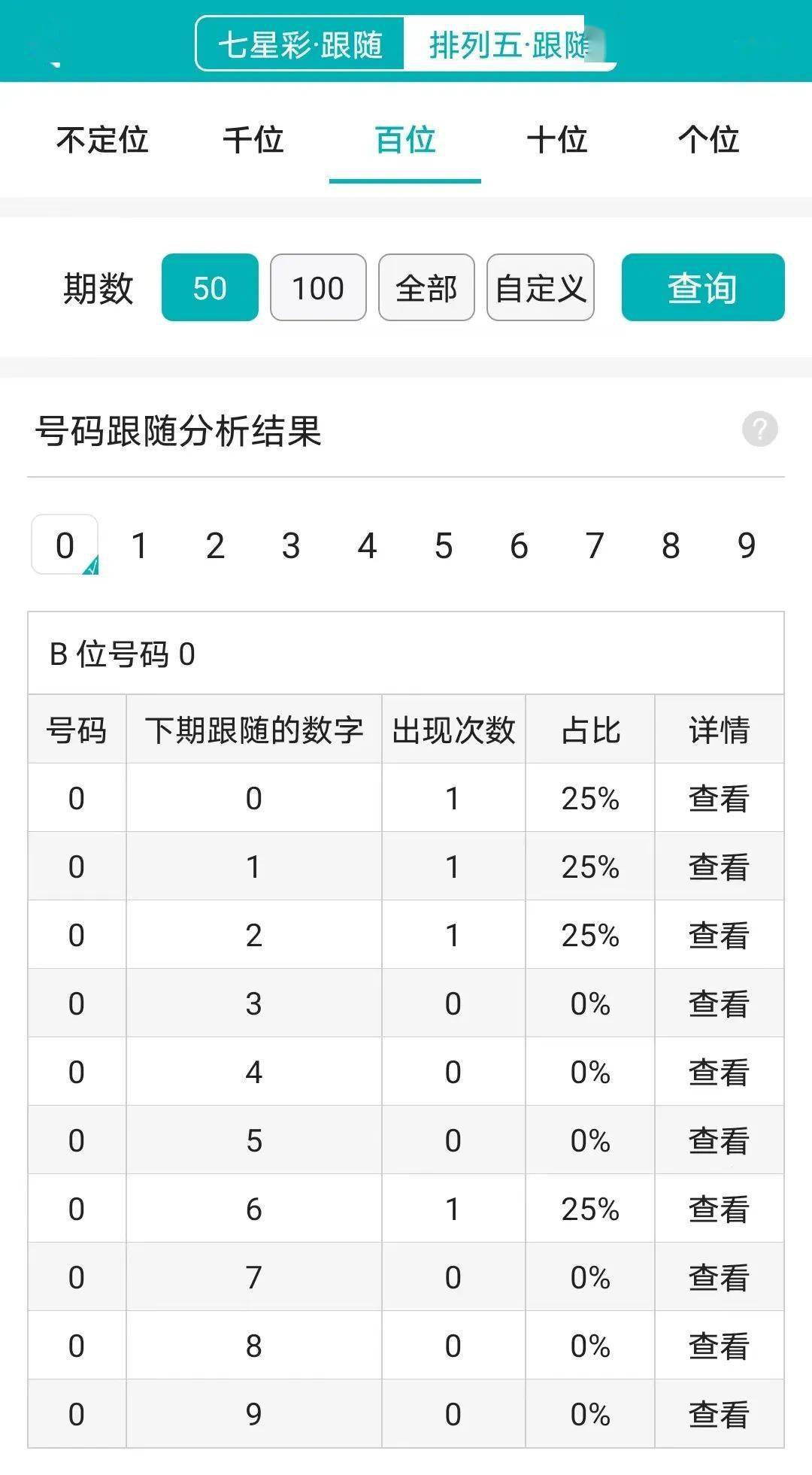 最准一肖一码100%最准软件,创新发展策略_GEF23.432业界版