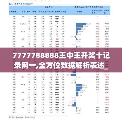 王中王72396网站,持续改进策略_BHM23.993知识版