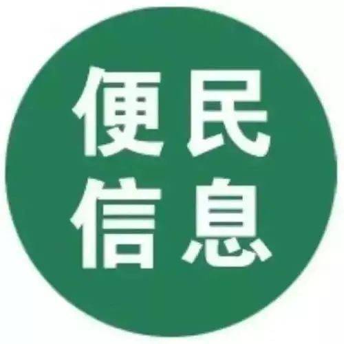 辽阳司机最新招聘