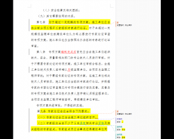 777888精准管家婆免费,铁路公路水运_零障碍版34.226