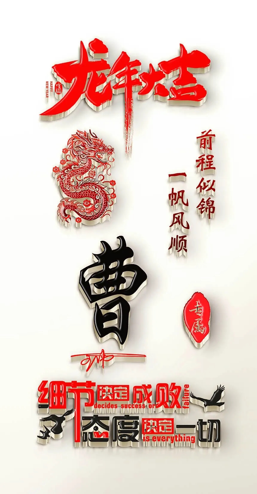 最新曹姓壁纸大赏✨