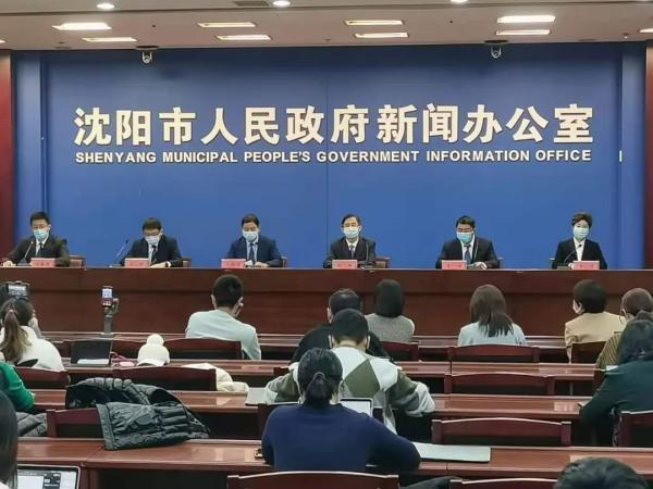 沈阳皇姑疫情最新📢