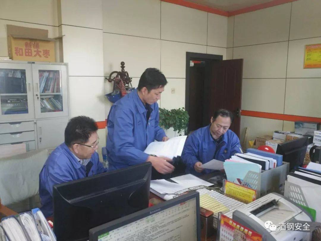 🌟酒钢宏兴最新消息🌟