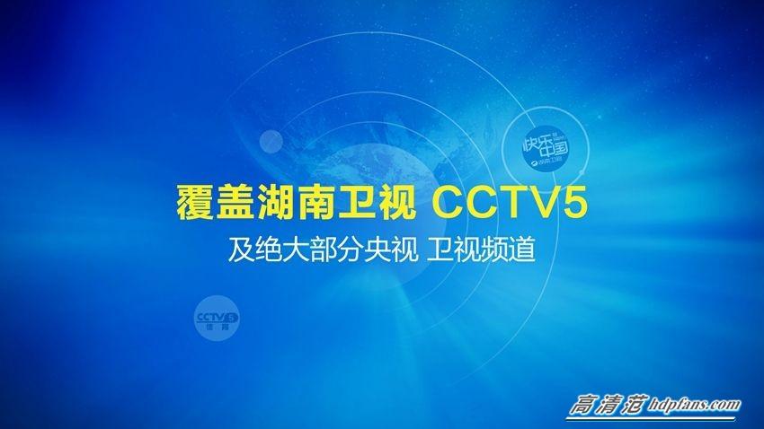 HDP直播电视版下载官网，详细步骤指南