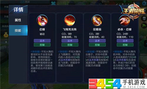 不知火舞装备推荐，详细步骤指南