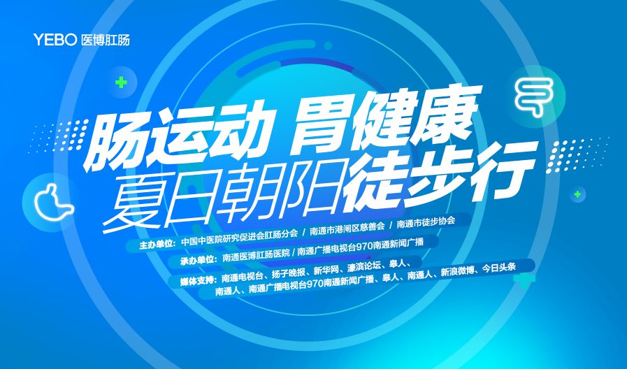 今日热搜邢台疫情最新，科技守护健康新篇章