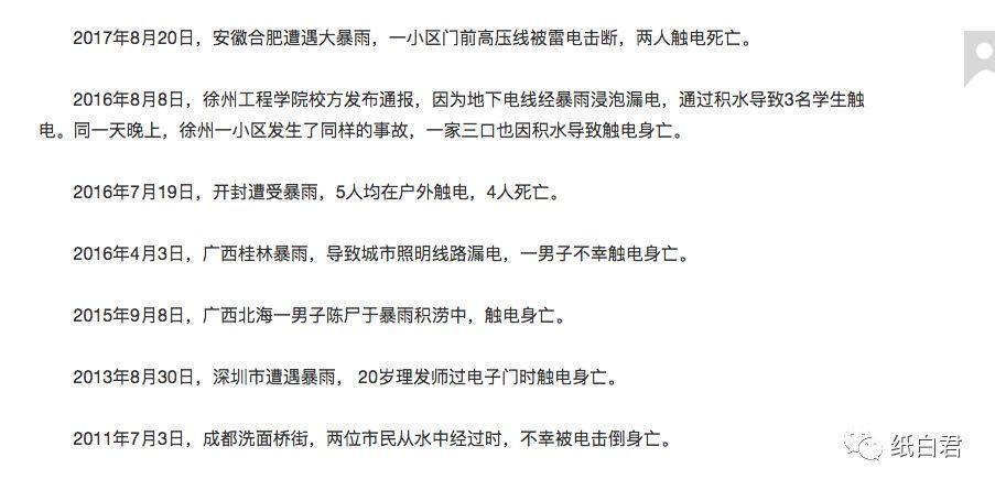 平顶山暴雨最新动态，风雨中的励志故事，自信与成就感的交响曲