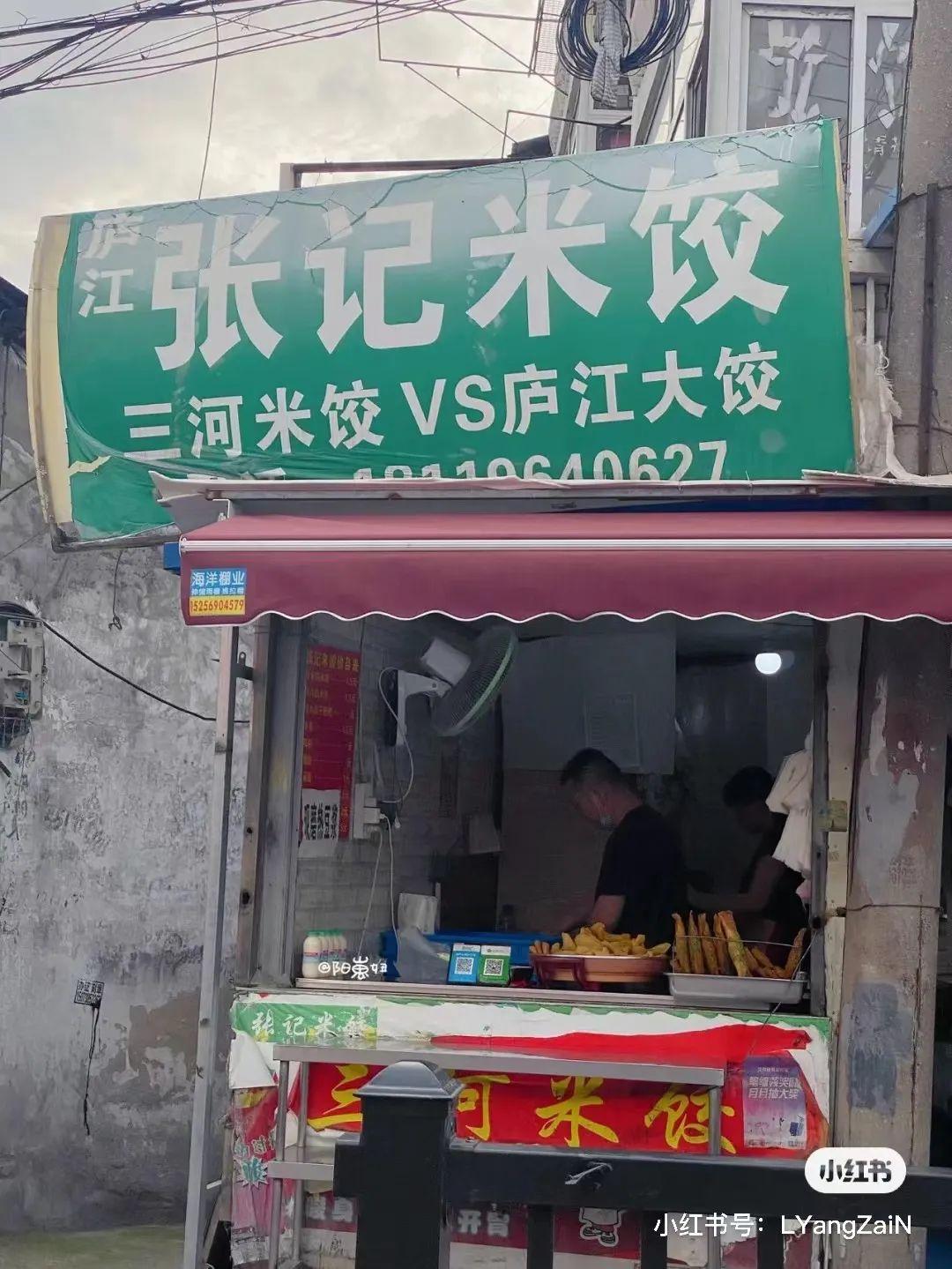 小红书揭秘合肥最新命案背后的真相🔍😔🚔