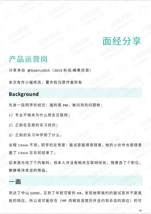 奉化三横最新职位招聘，变化是成长的催化剂，学习是自信的源泉