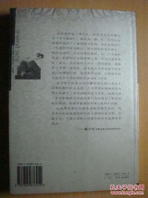 演员史，探究表演艺术的演变与影响