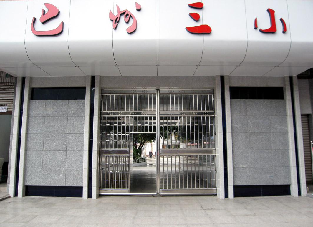 巴州区罗章国的最新动态