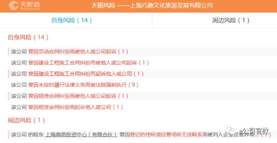 朗科科技股票与家庭小幸运的日常故事